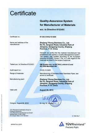 完美365不锈钢无缝管