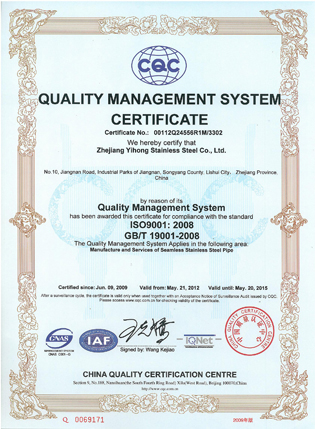 完美365荣誉资质 (图17)