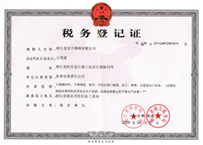 完美365荣誉资质 (图12)